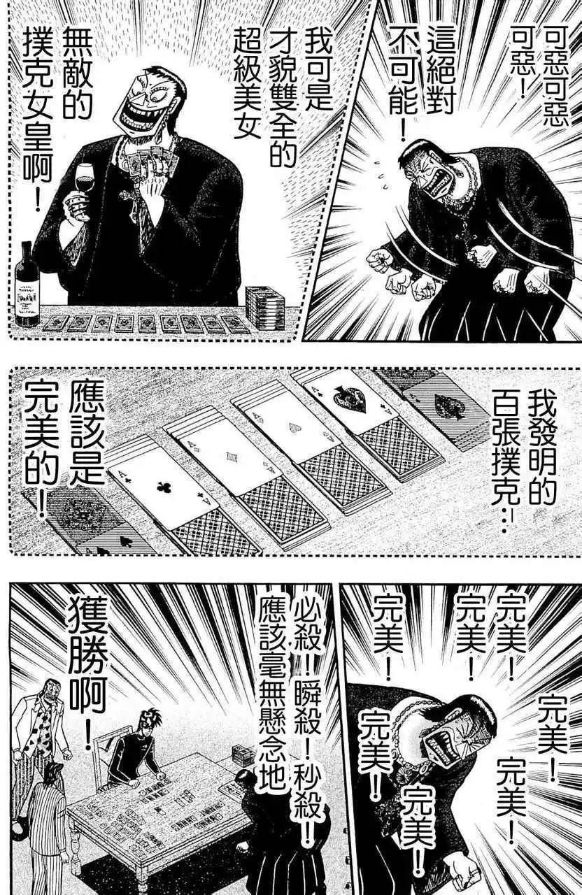 第03卷186