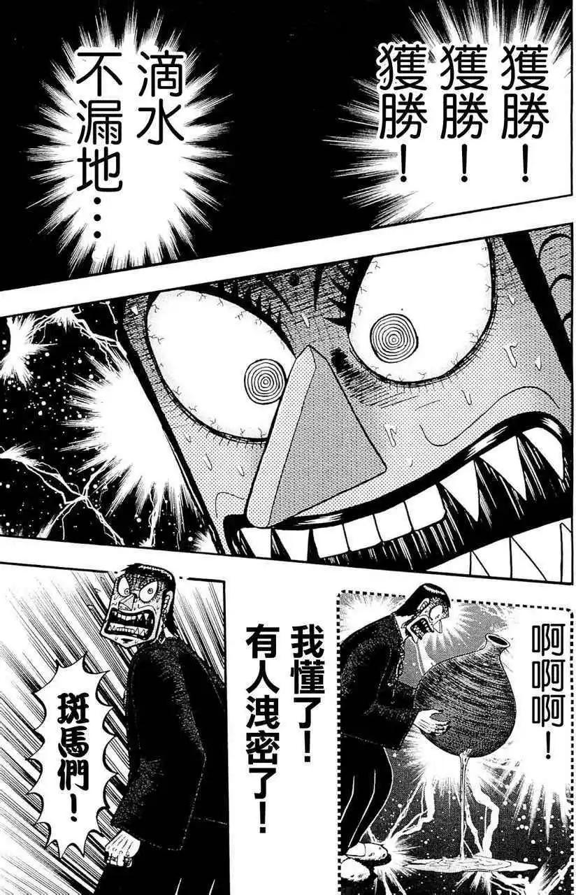 第03卷187
