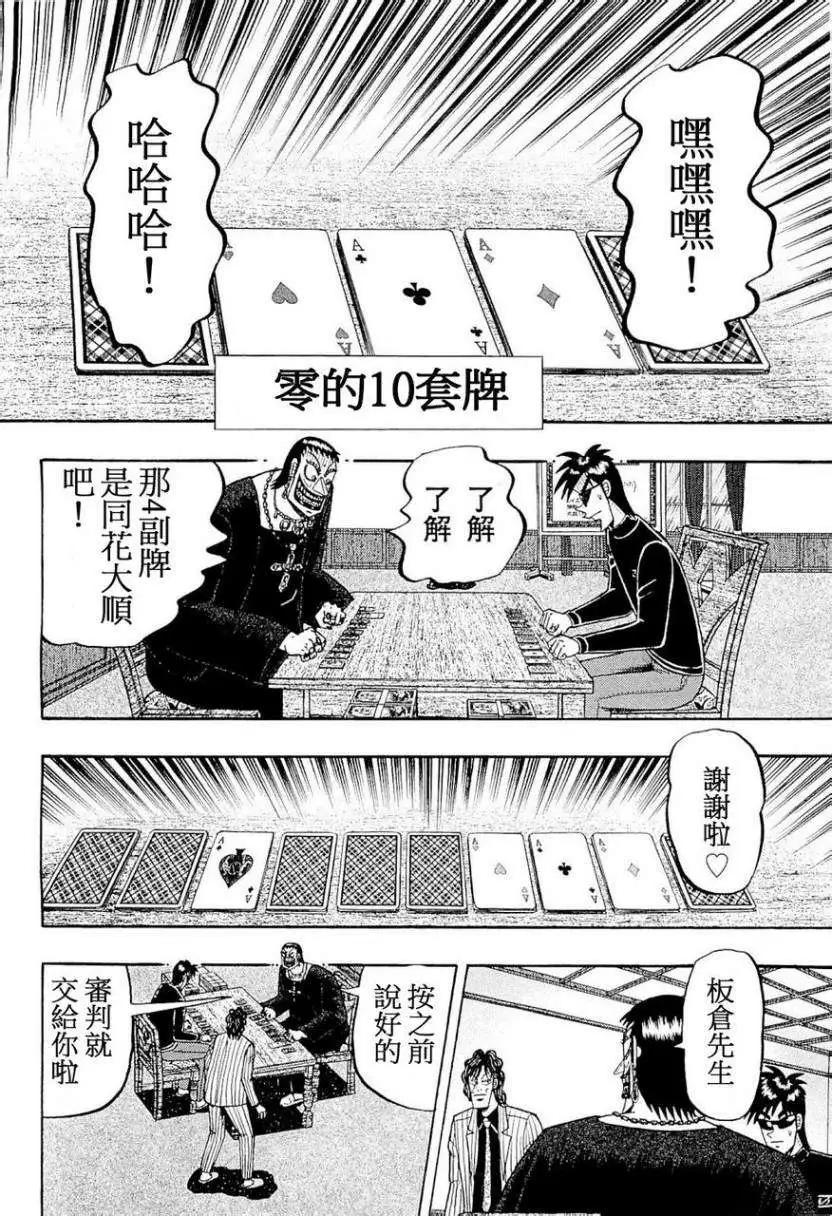 第03卷19