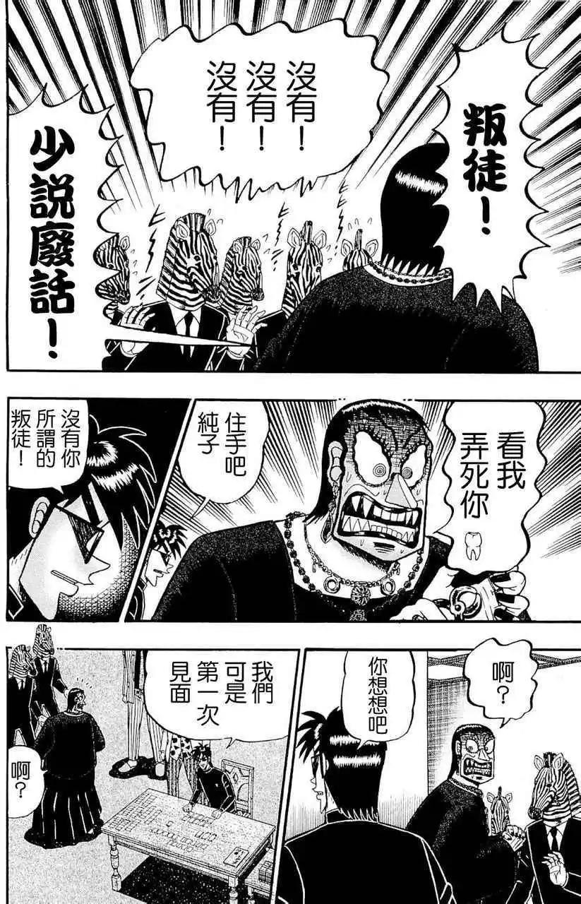 第03卷190