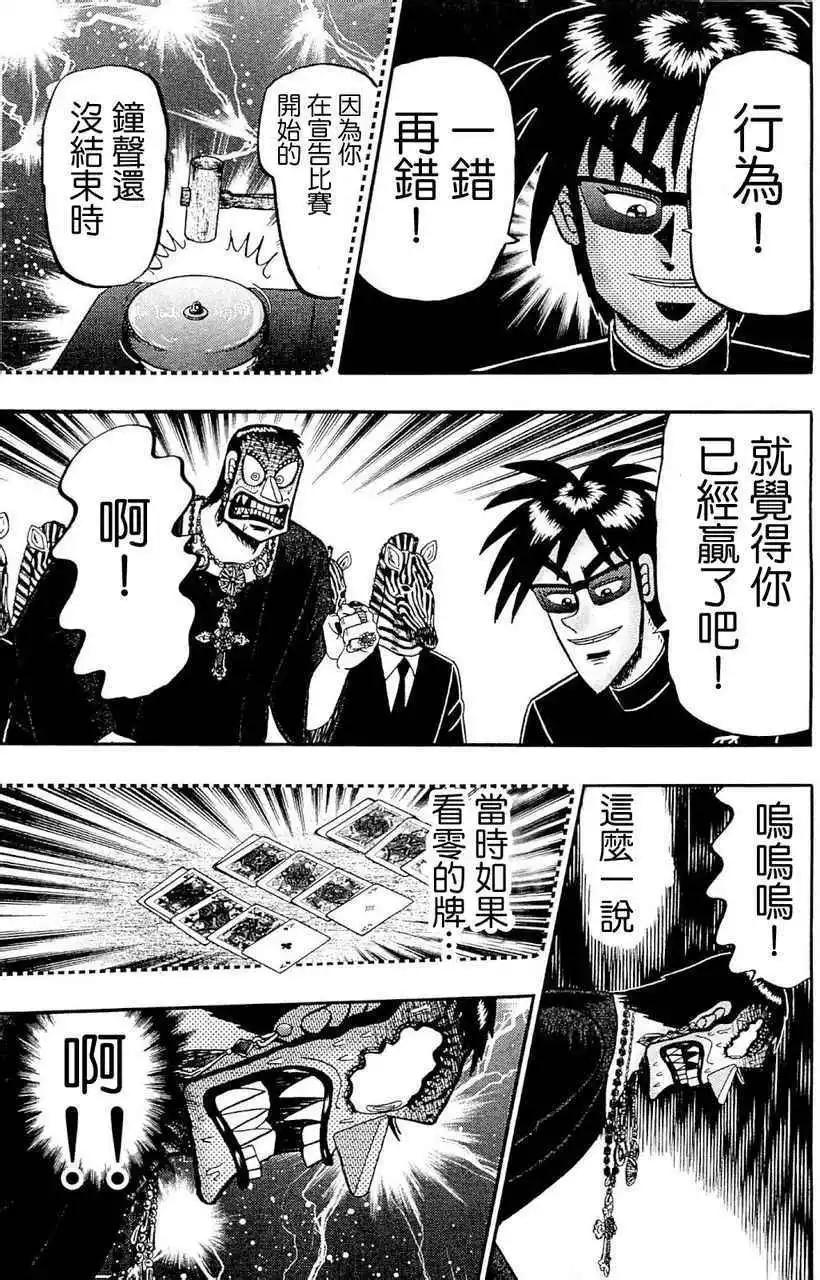 第03卷193