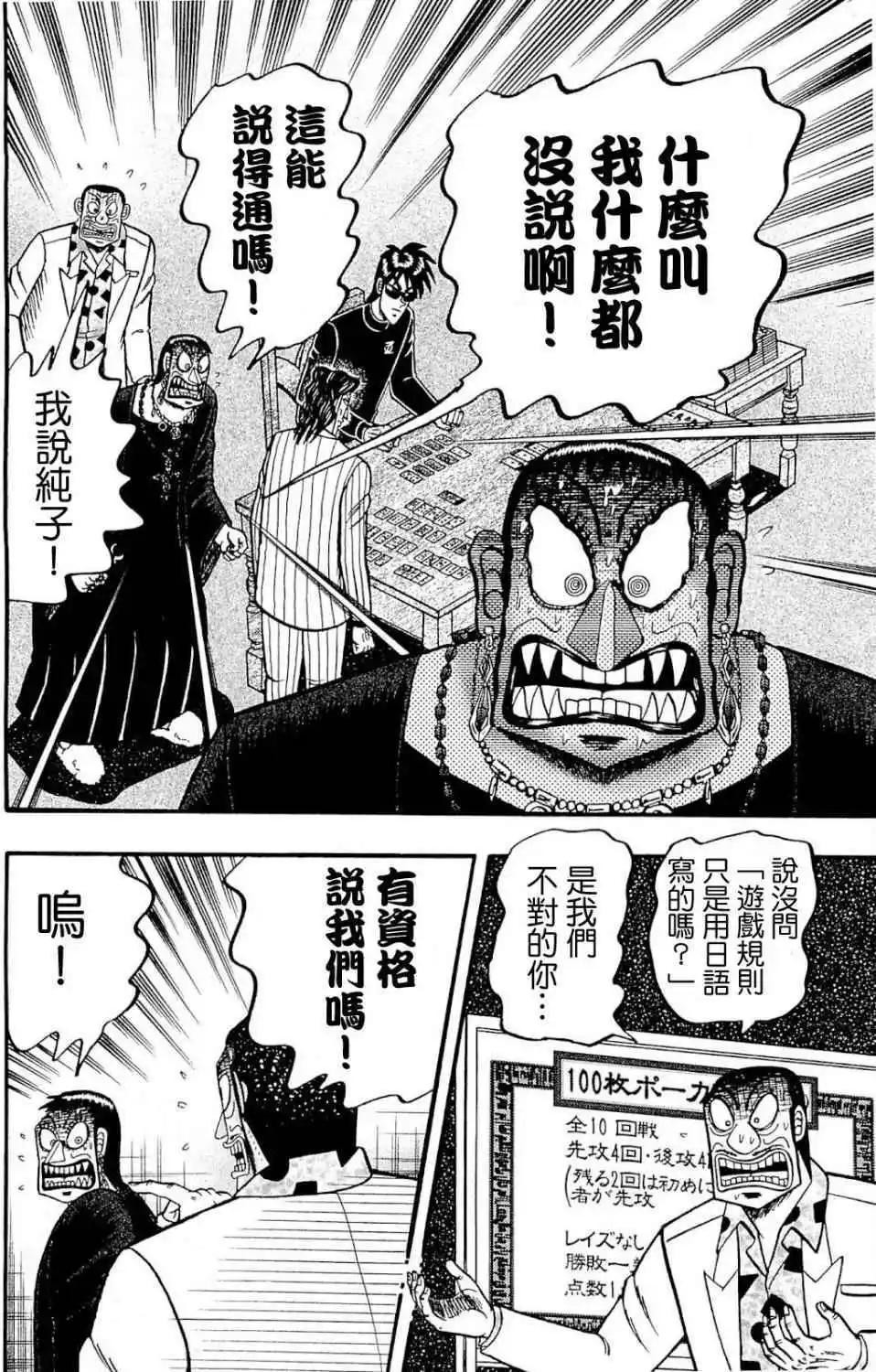 第03卷195