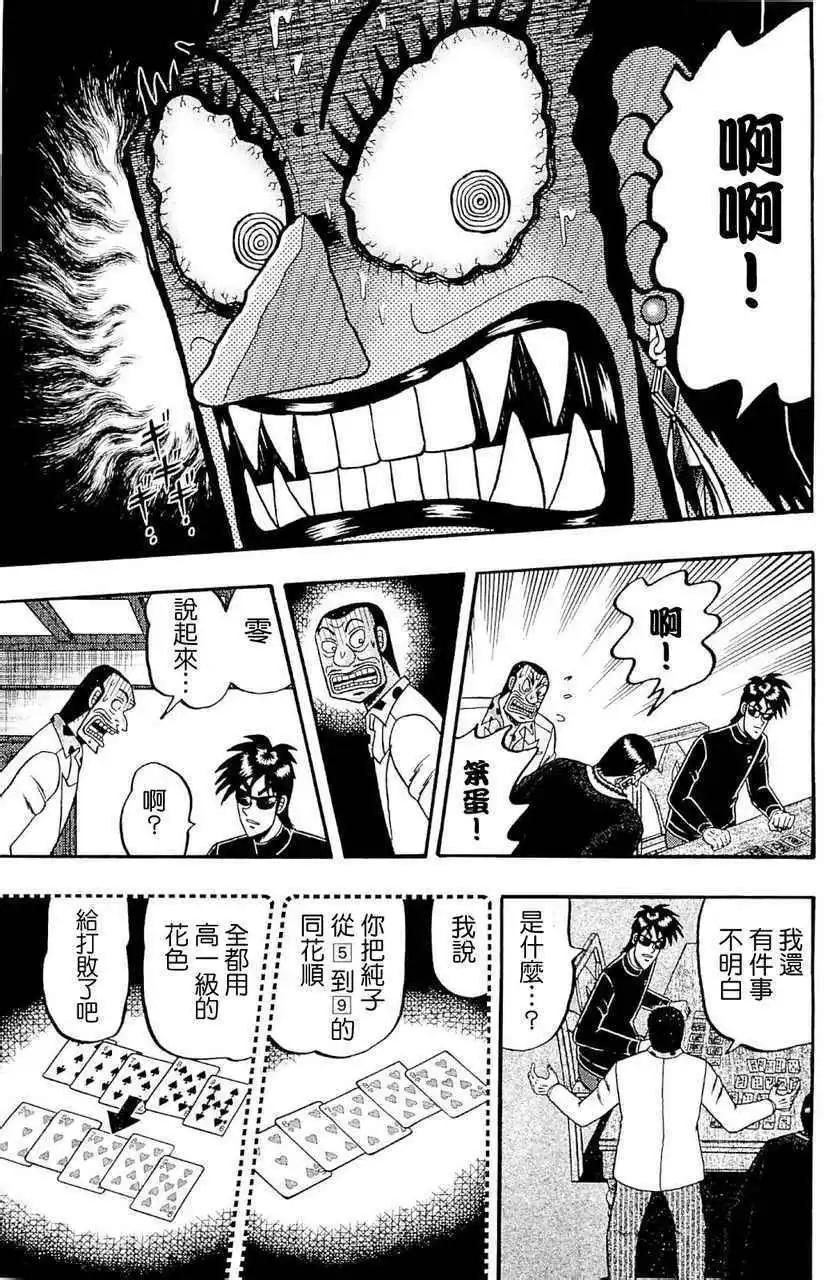 第03卷196