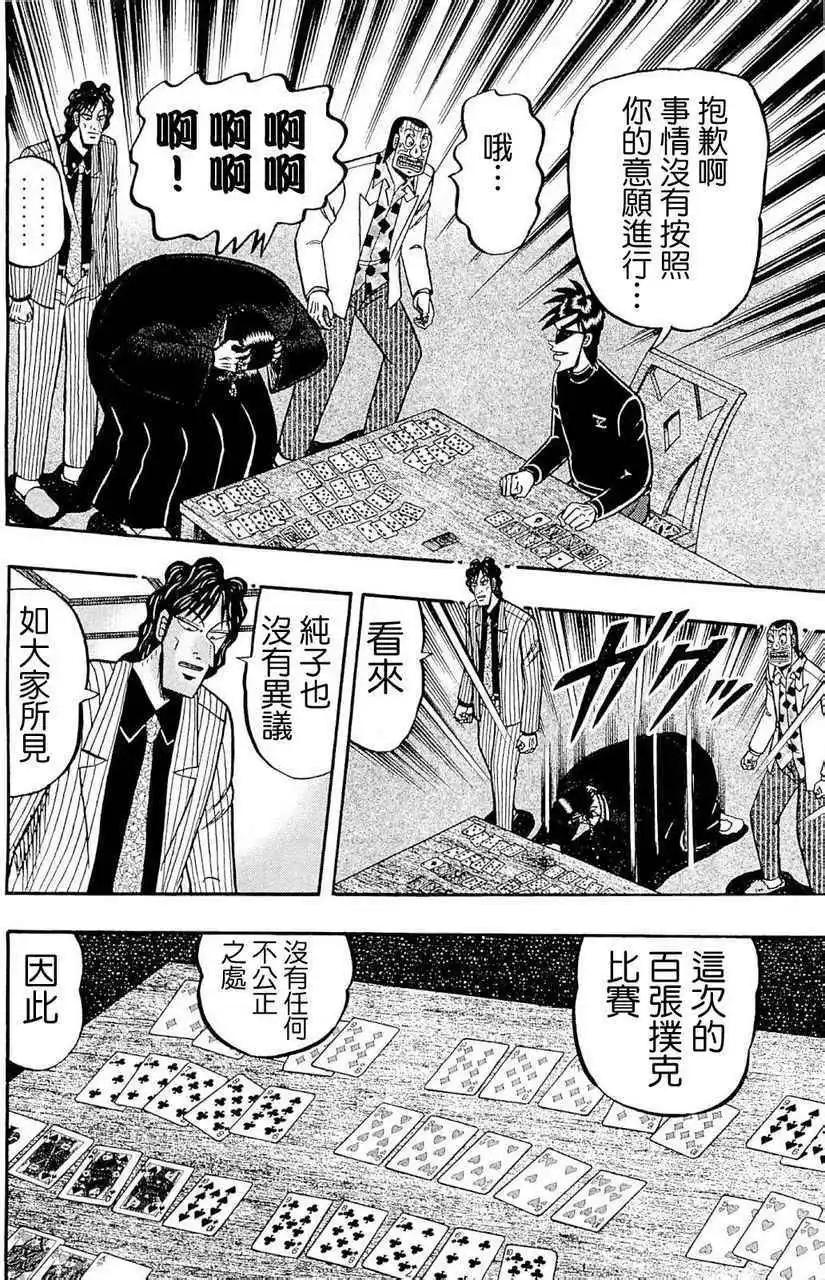 第03卷199