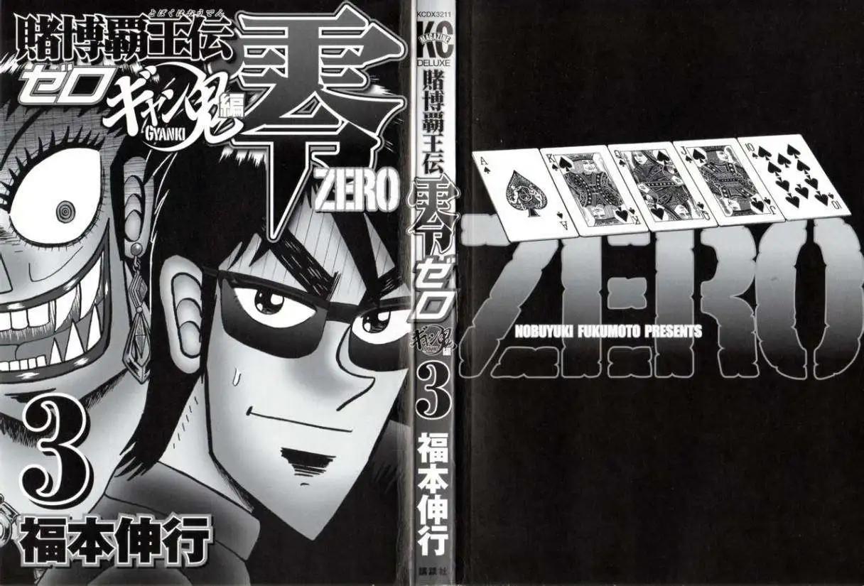 第03卷2