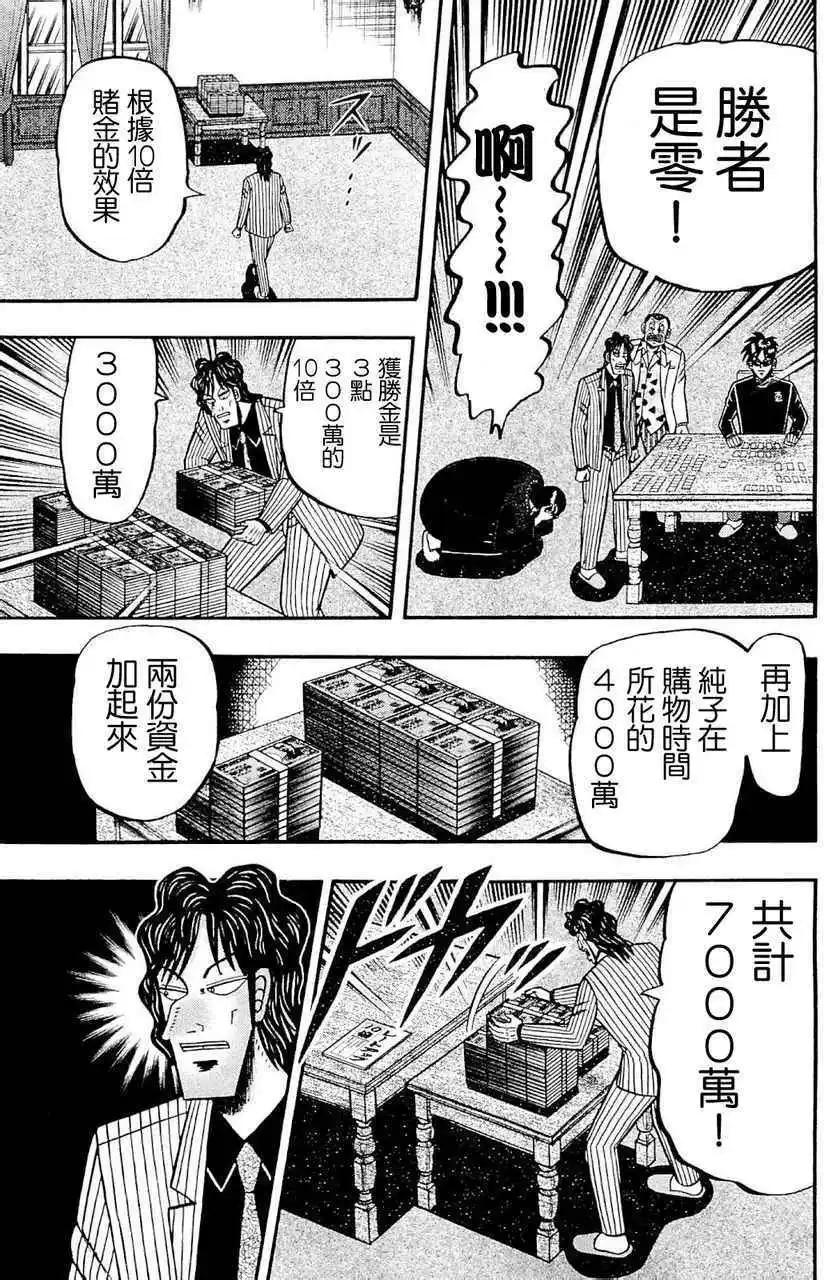 第03卷200