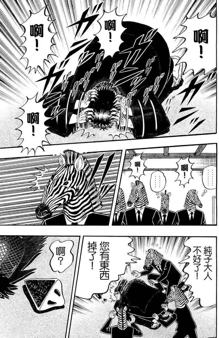 第03卷202