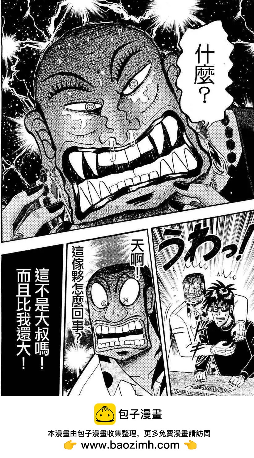 第03卷203