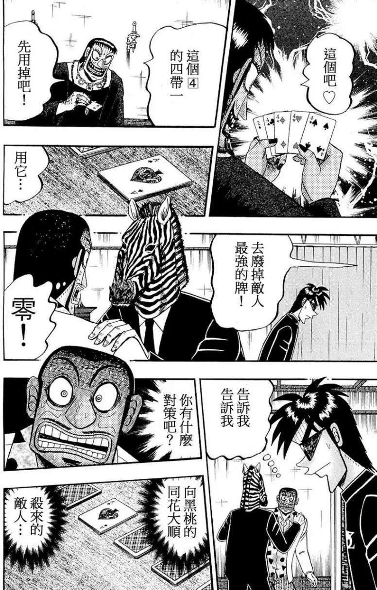 第03卷21