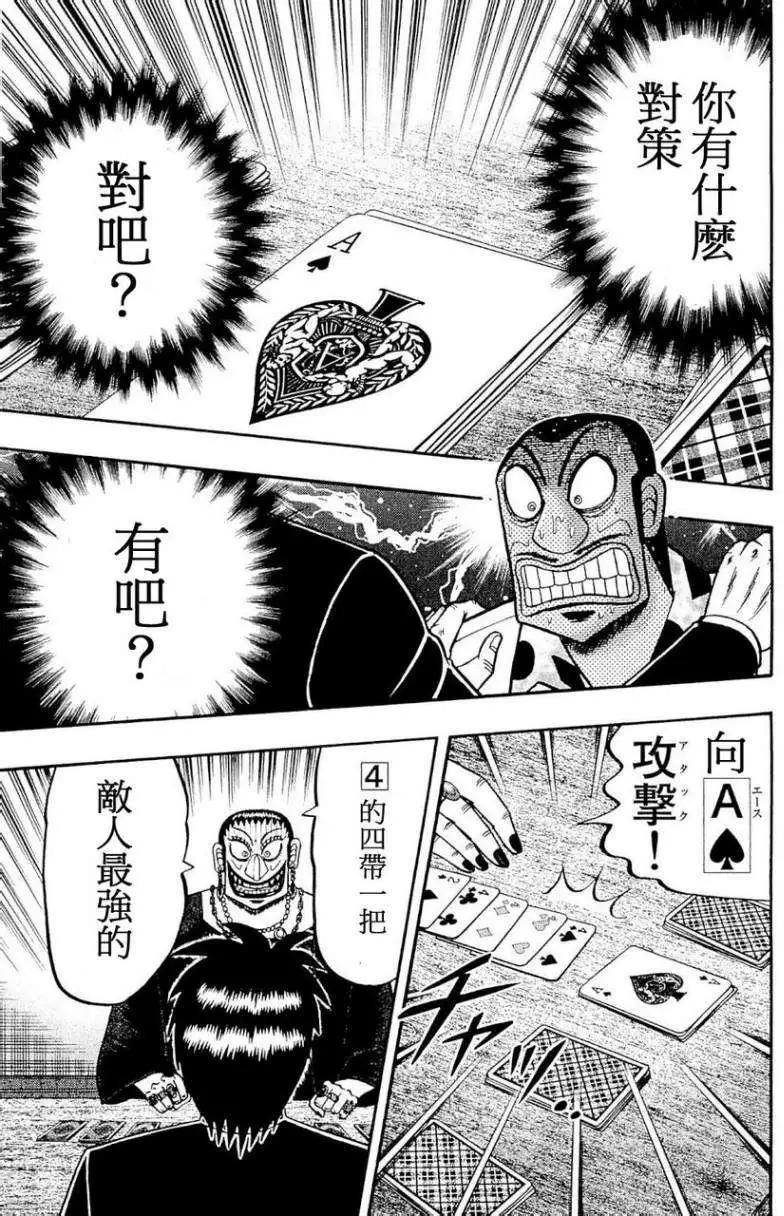 第03卷22