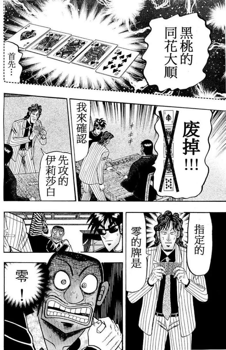 第03卷23
