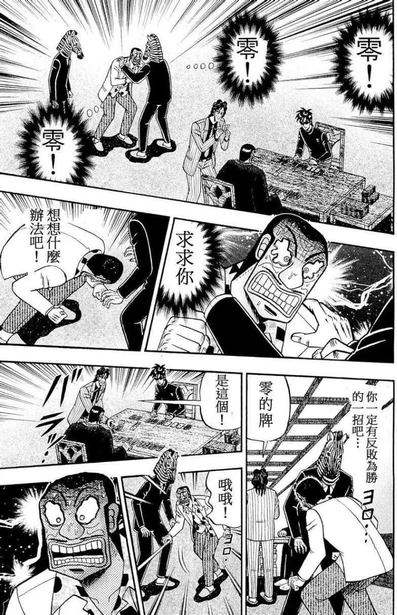 第03卷24