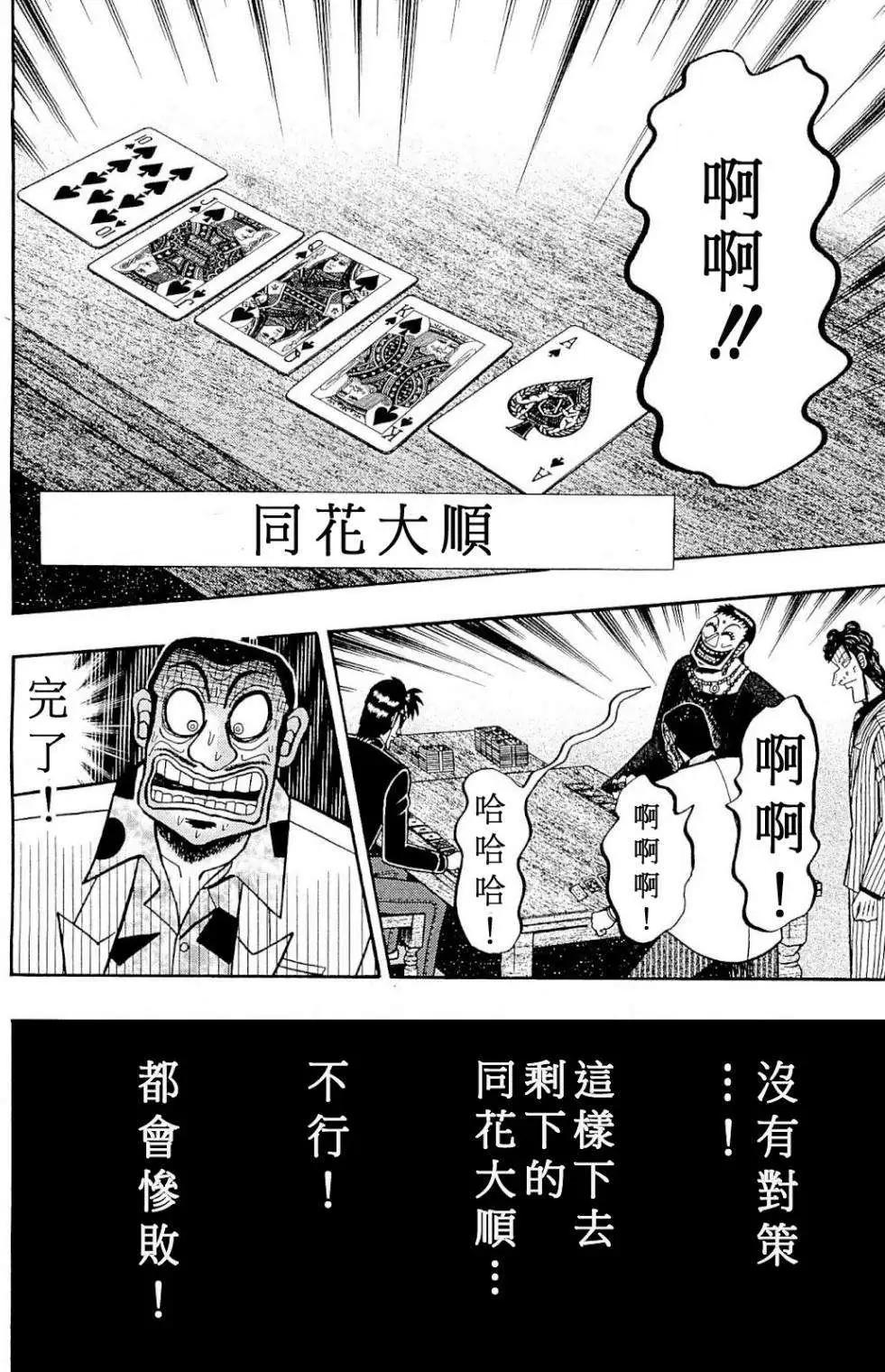 第03卷25