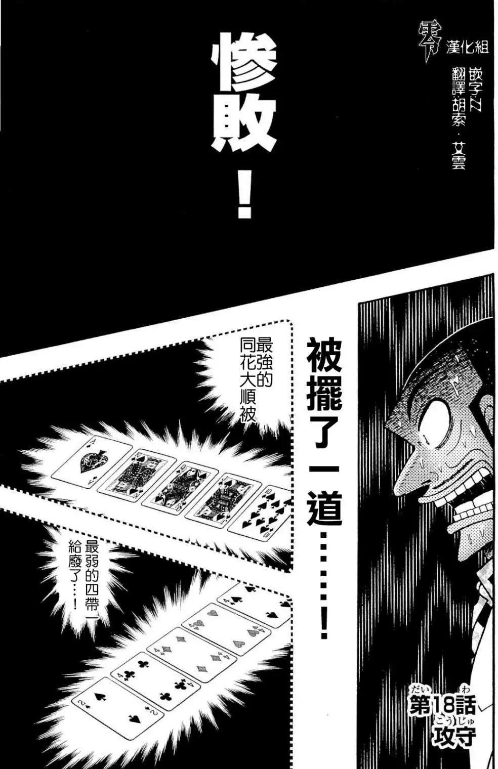 第03卷27