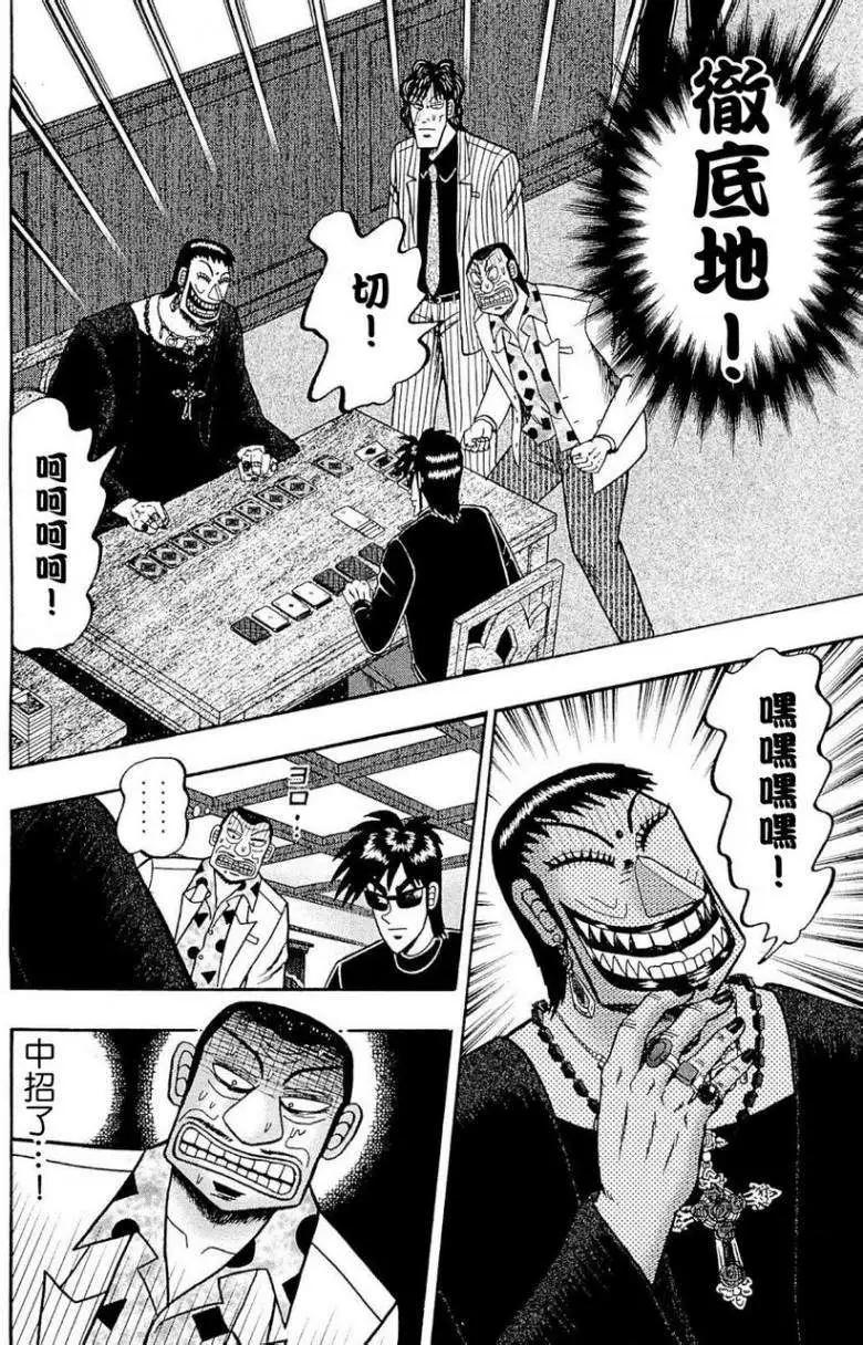第03卷28