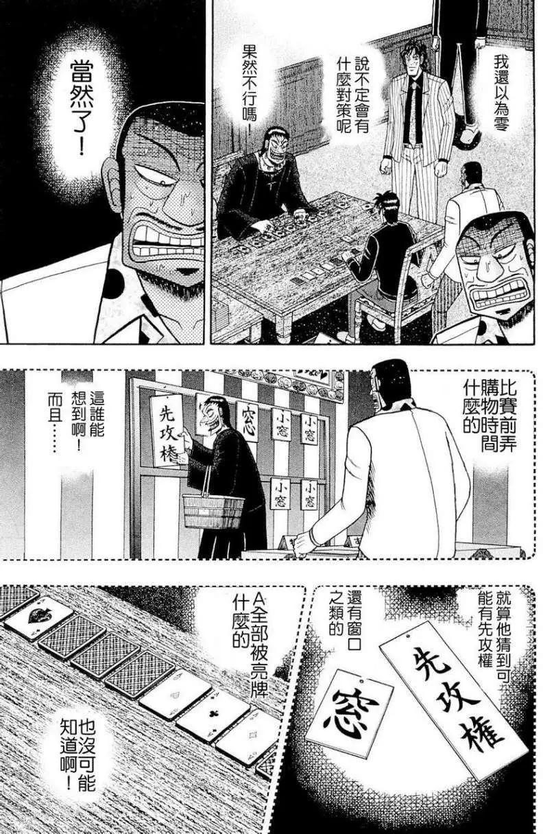 第03卷29