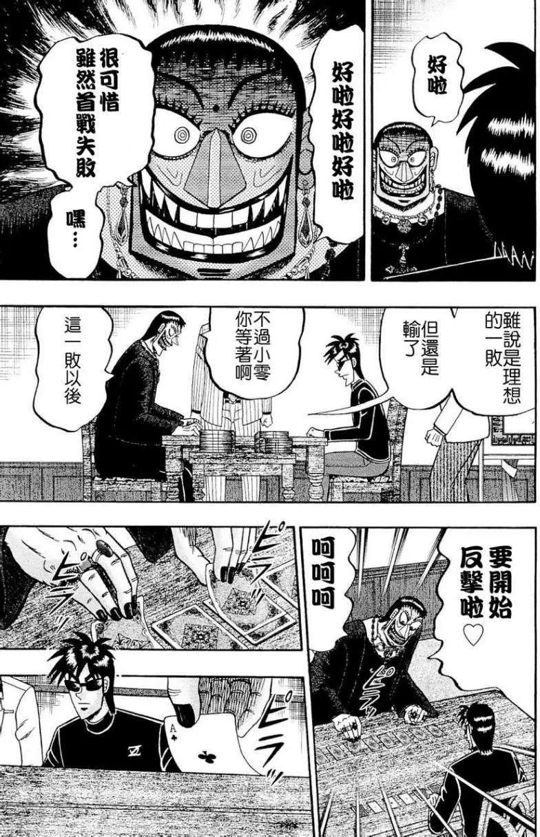 第03卷31