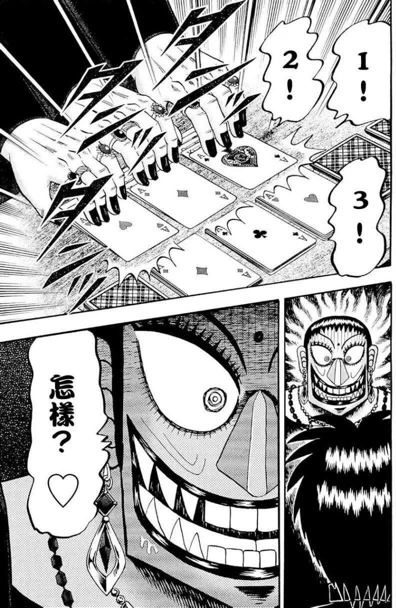第03卷33