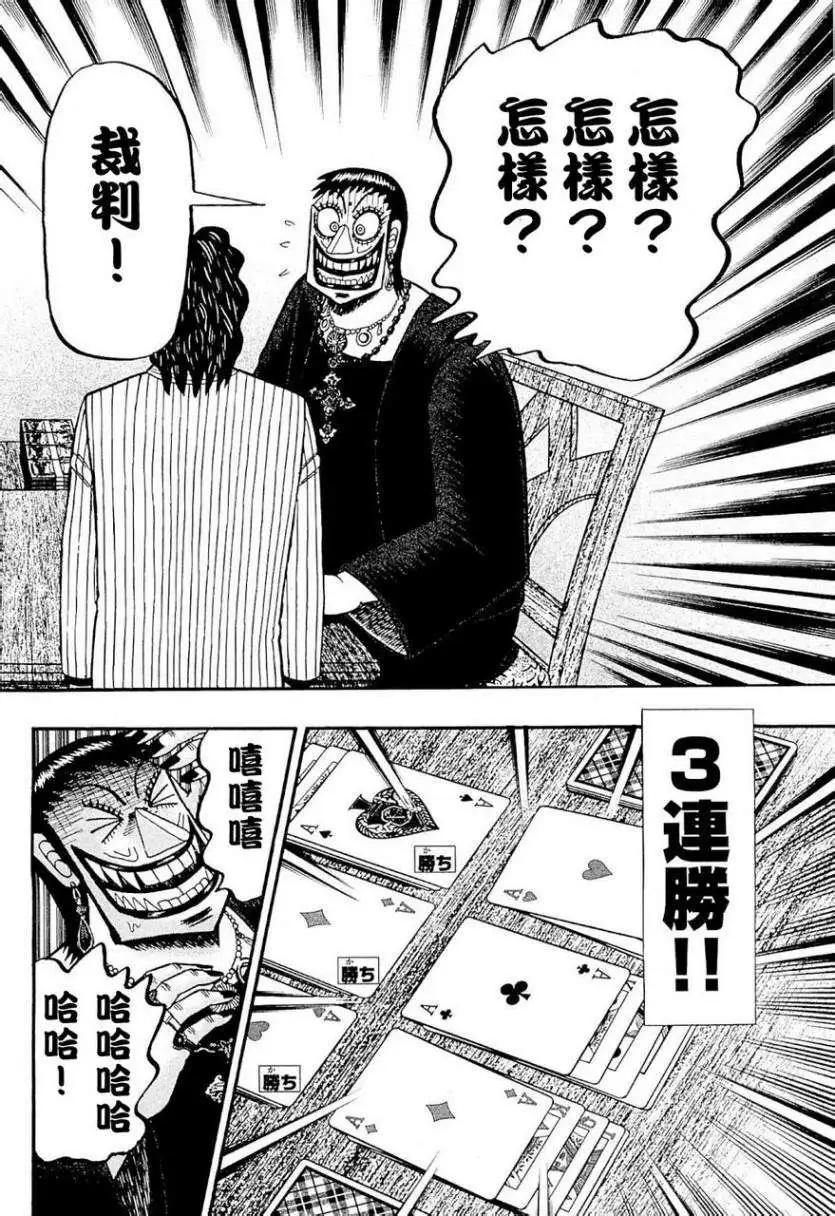 第03卷34