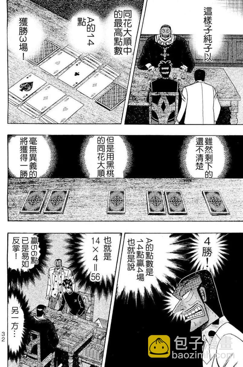 第03卷36