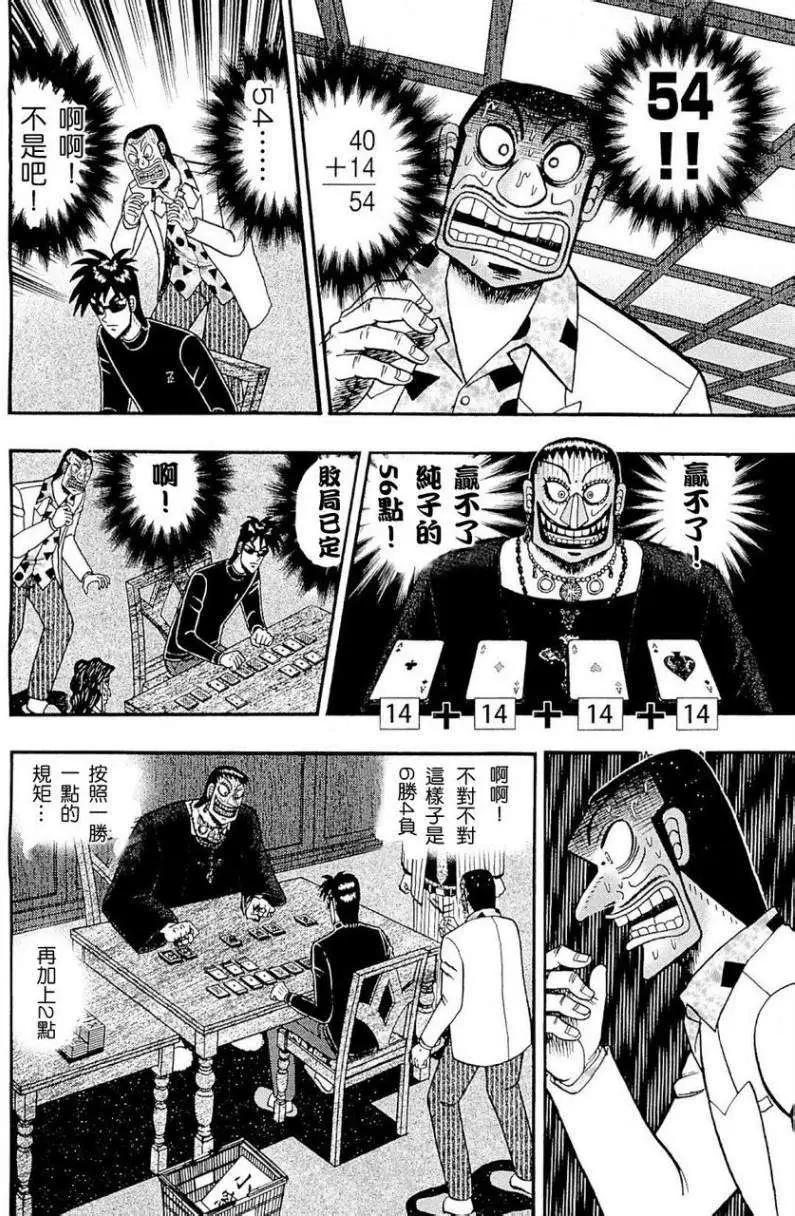 第03卷38