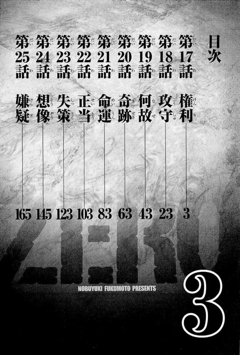 第03卷4