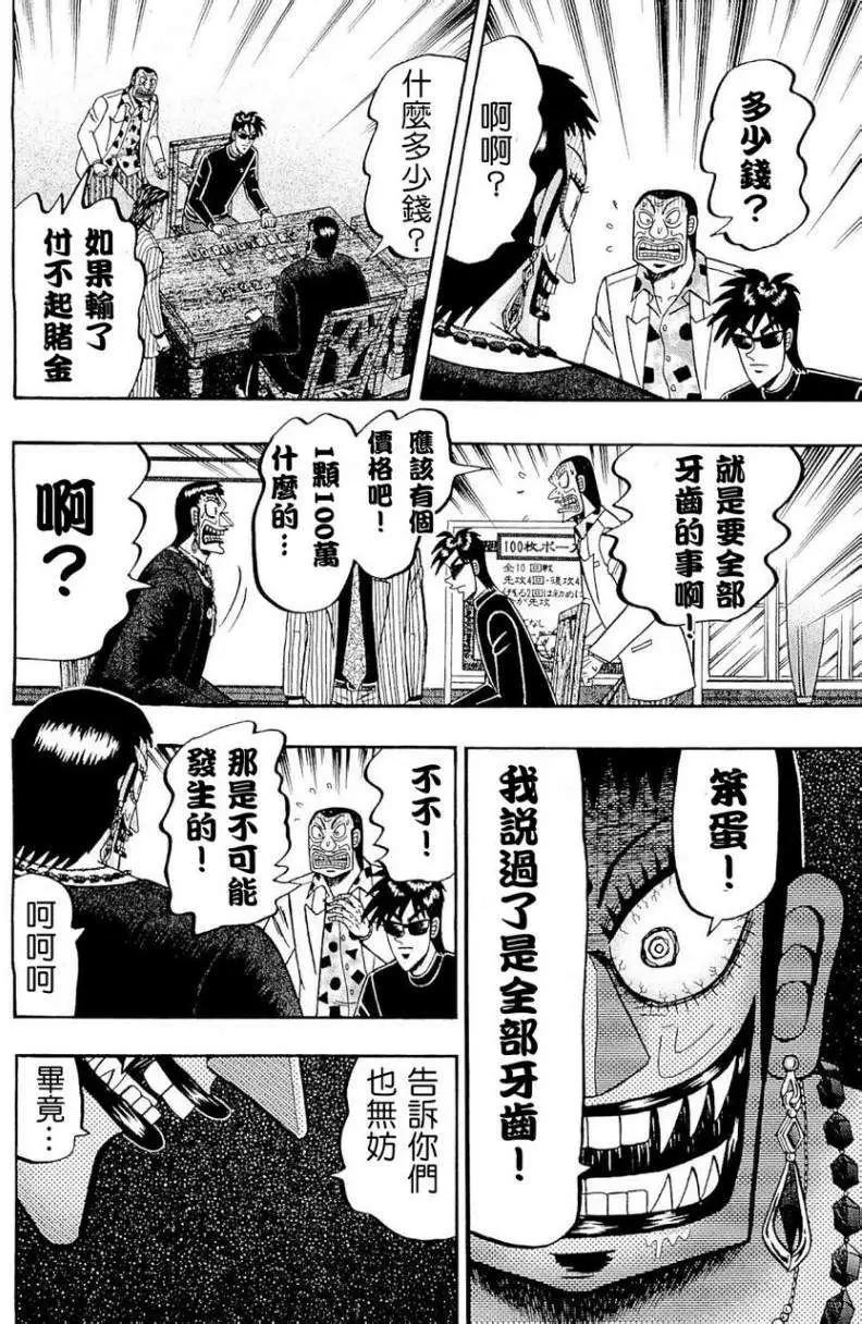 第03卷40