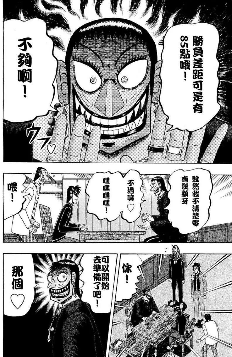 第03卷42