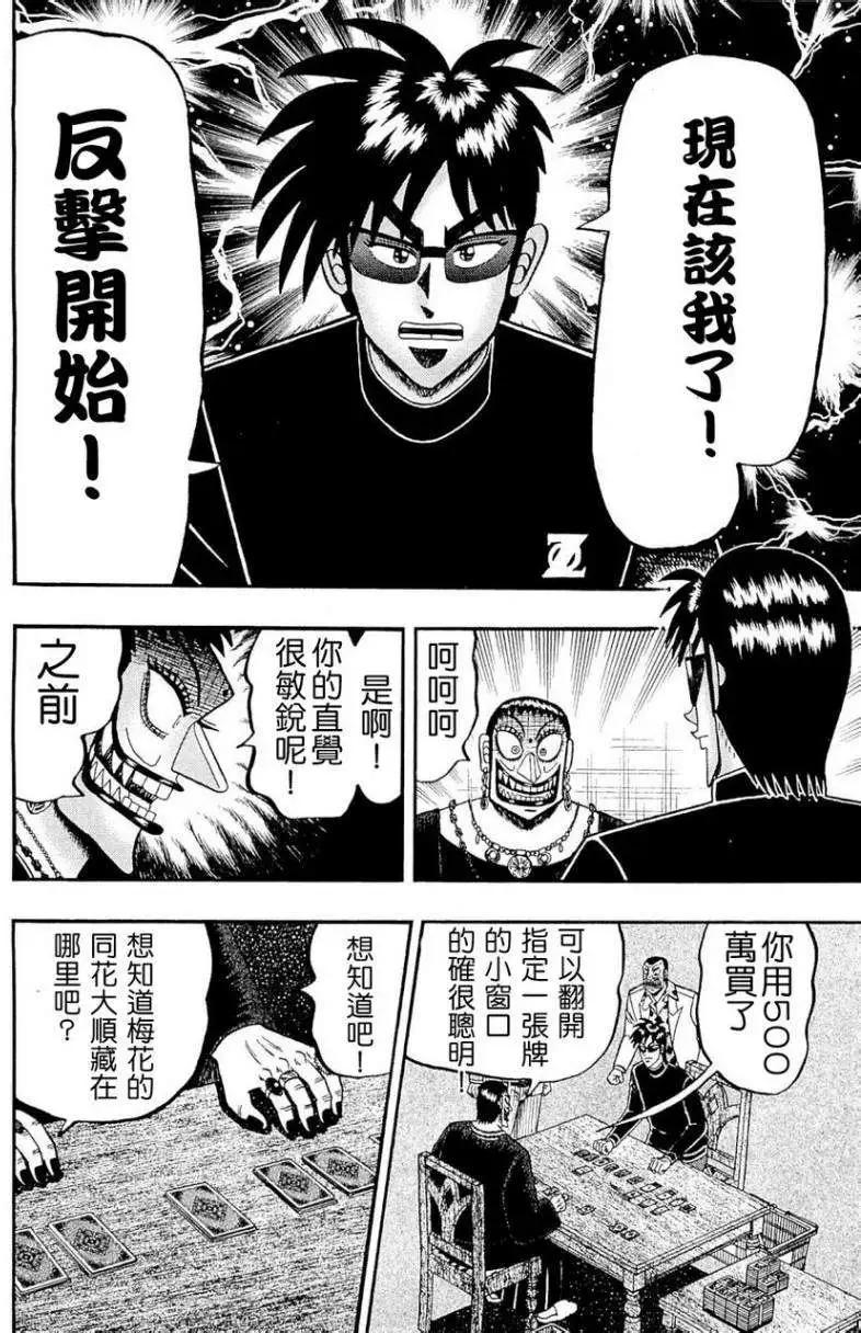 第03卷44
