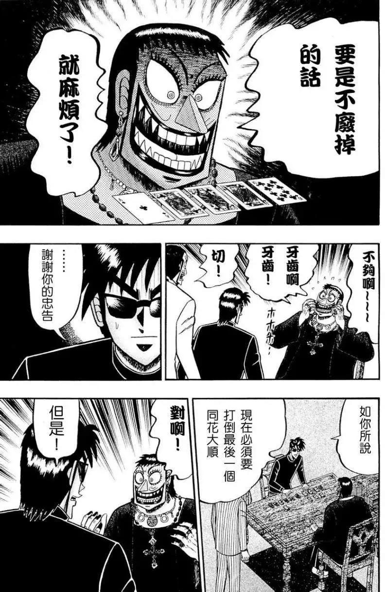 第03卷45