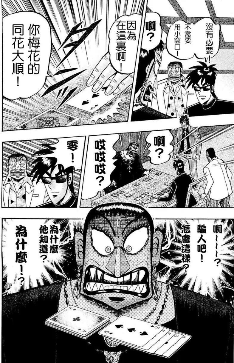 第03卷46