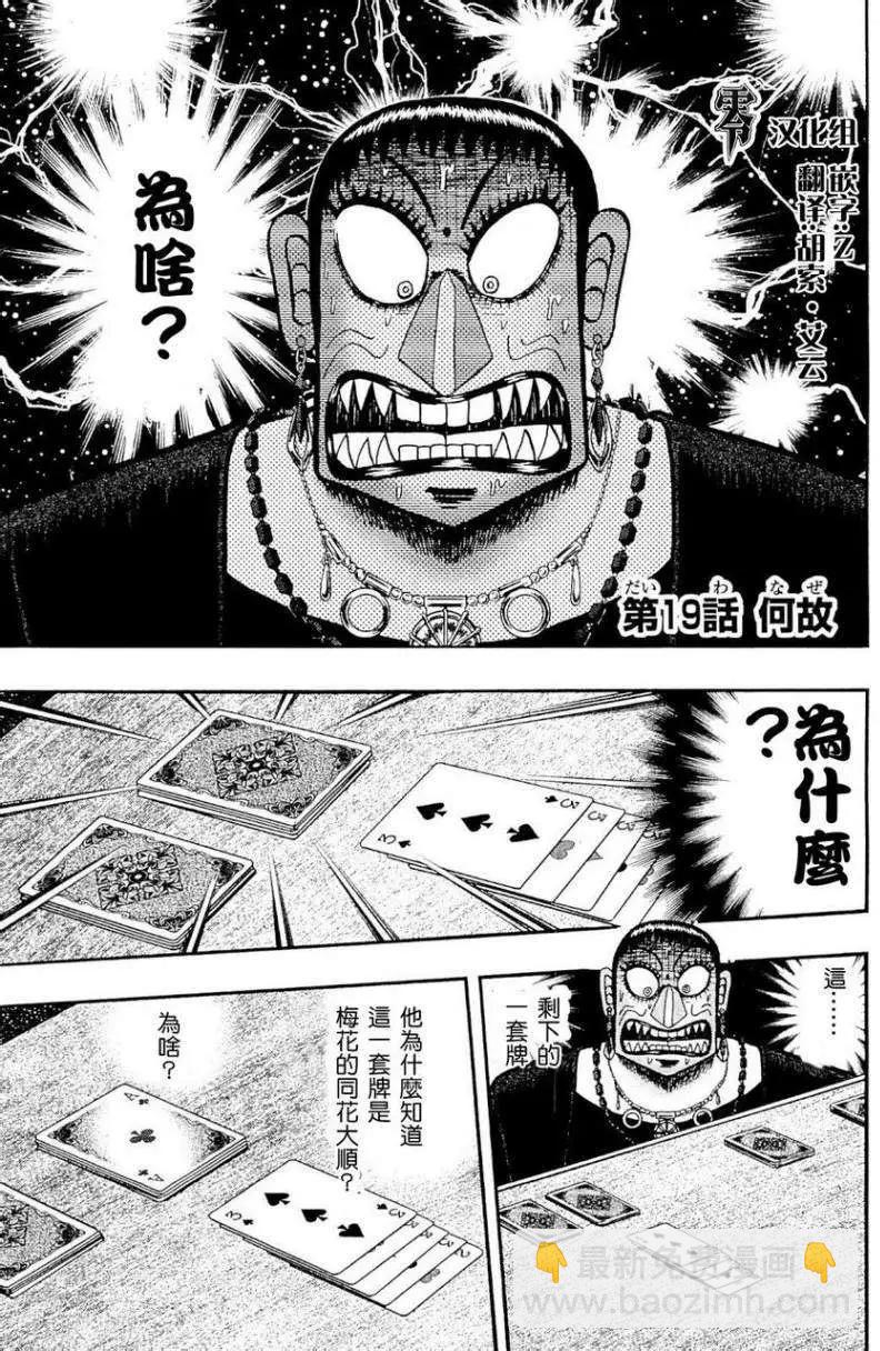 第03卷48