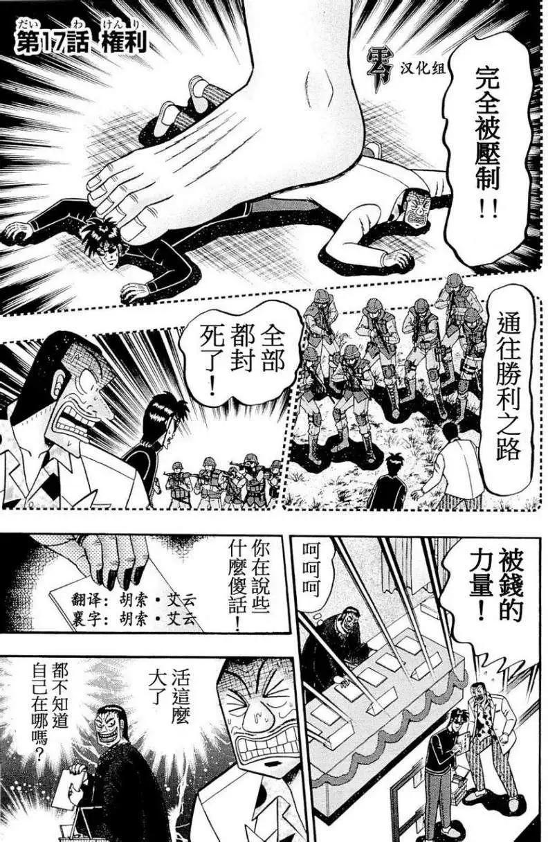 第03卷5