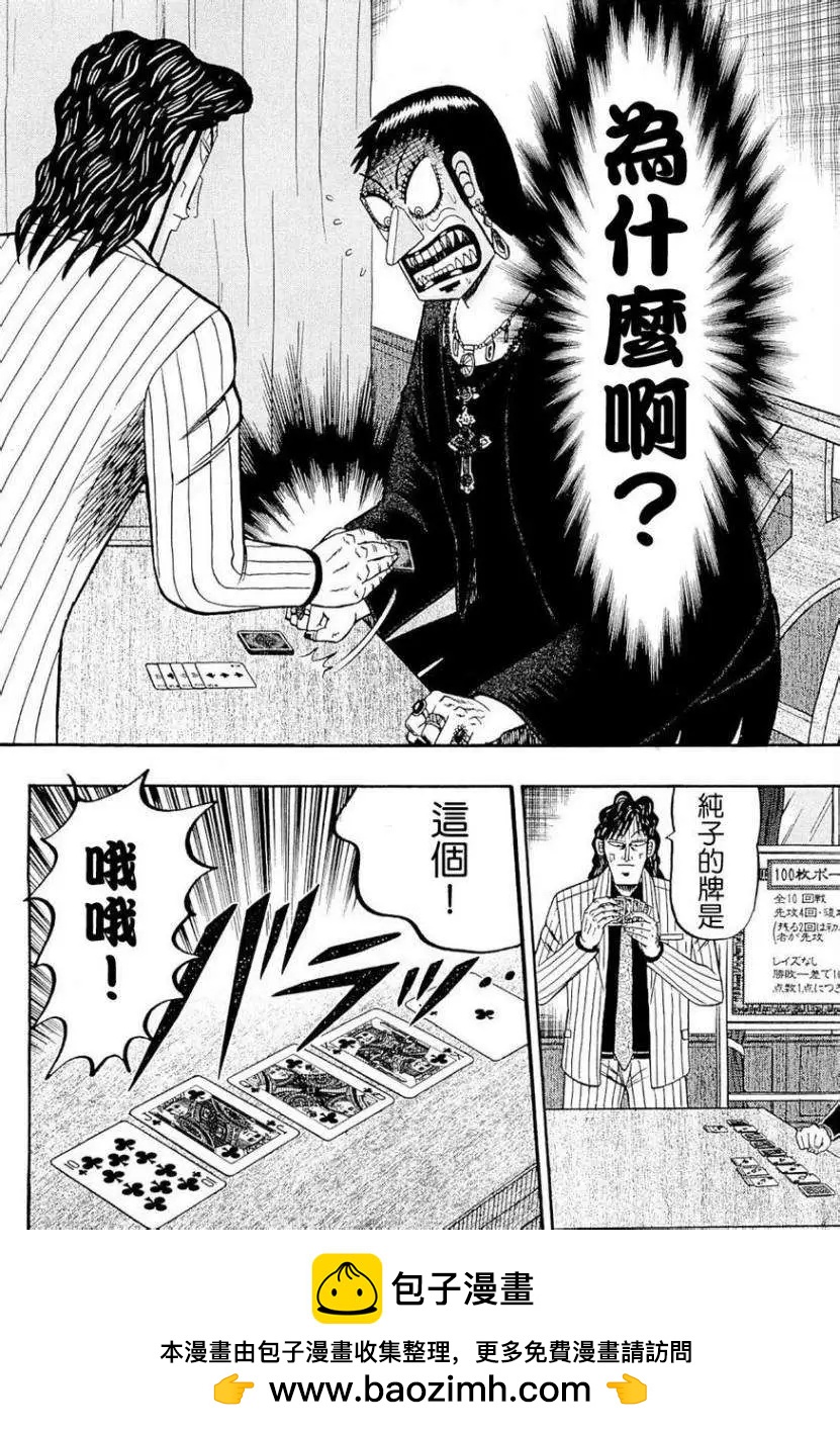 第03卷53