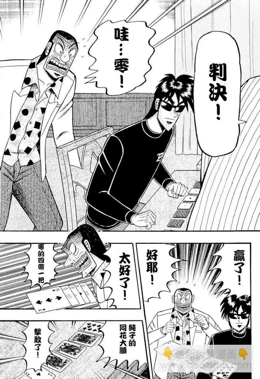 第03卷54
