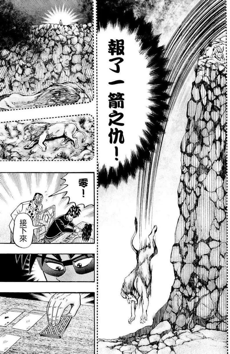 第03卷56