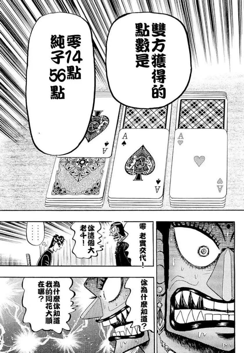 第03卷62