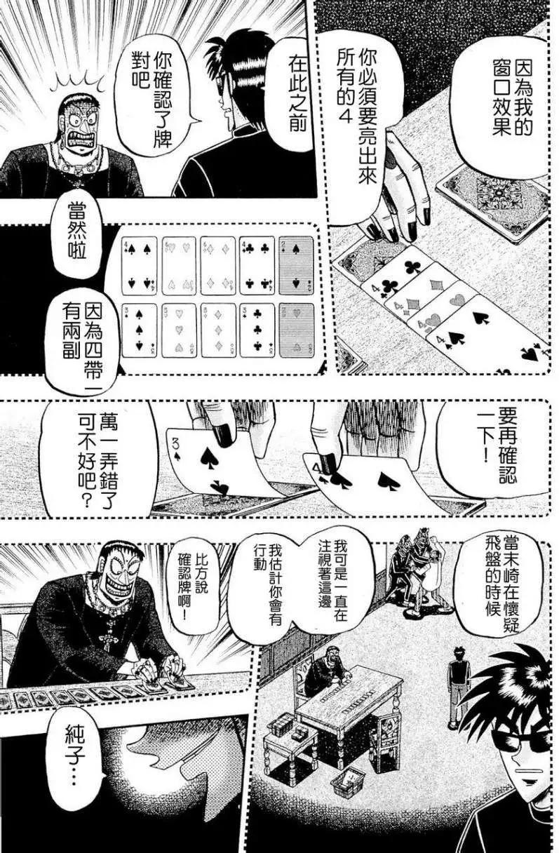 第03卷66