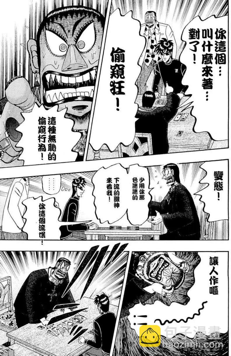 第03卷68
