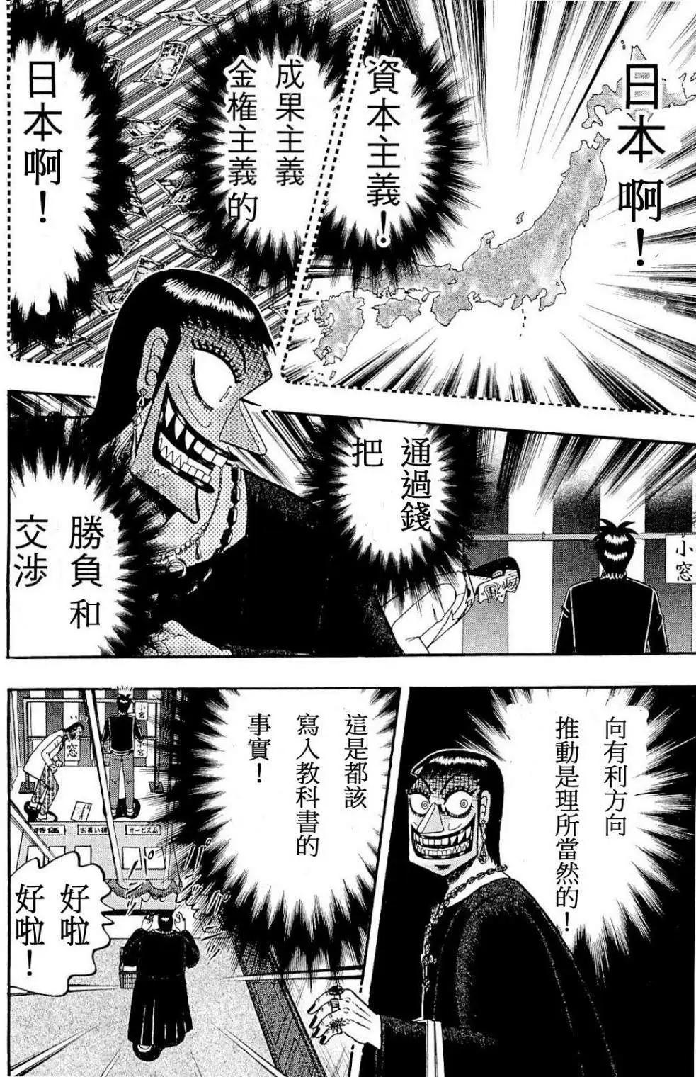 第03卷7