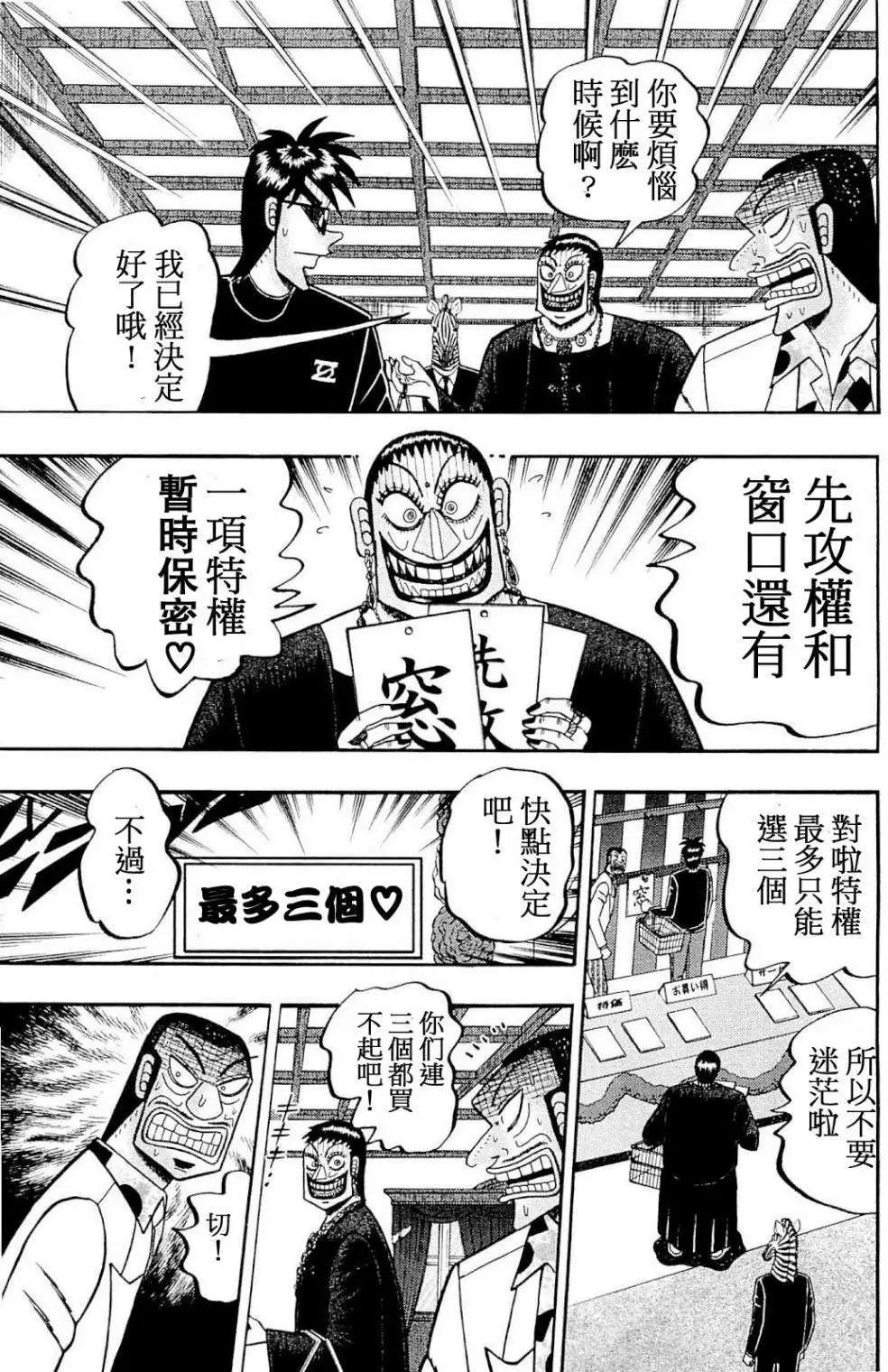 第03卷8