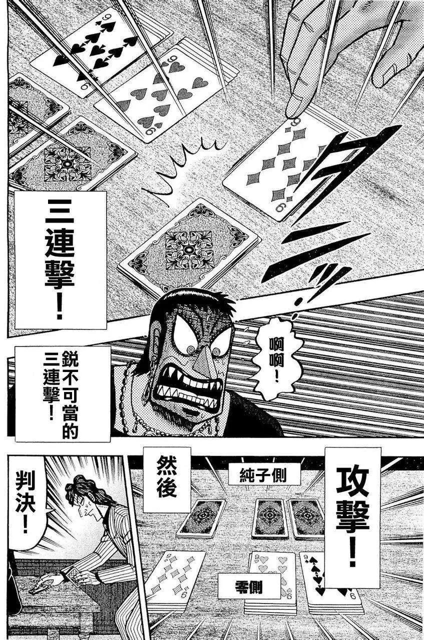 第03卷80
