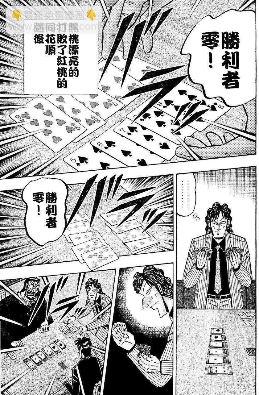 第03卷81