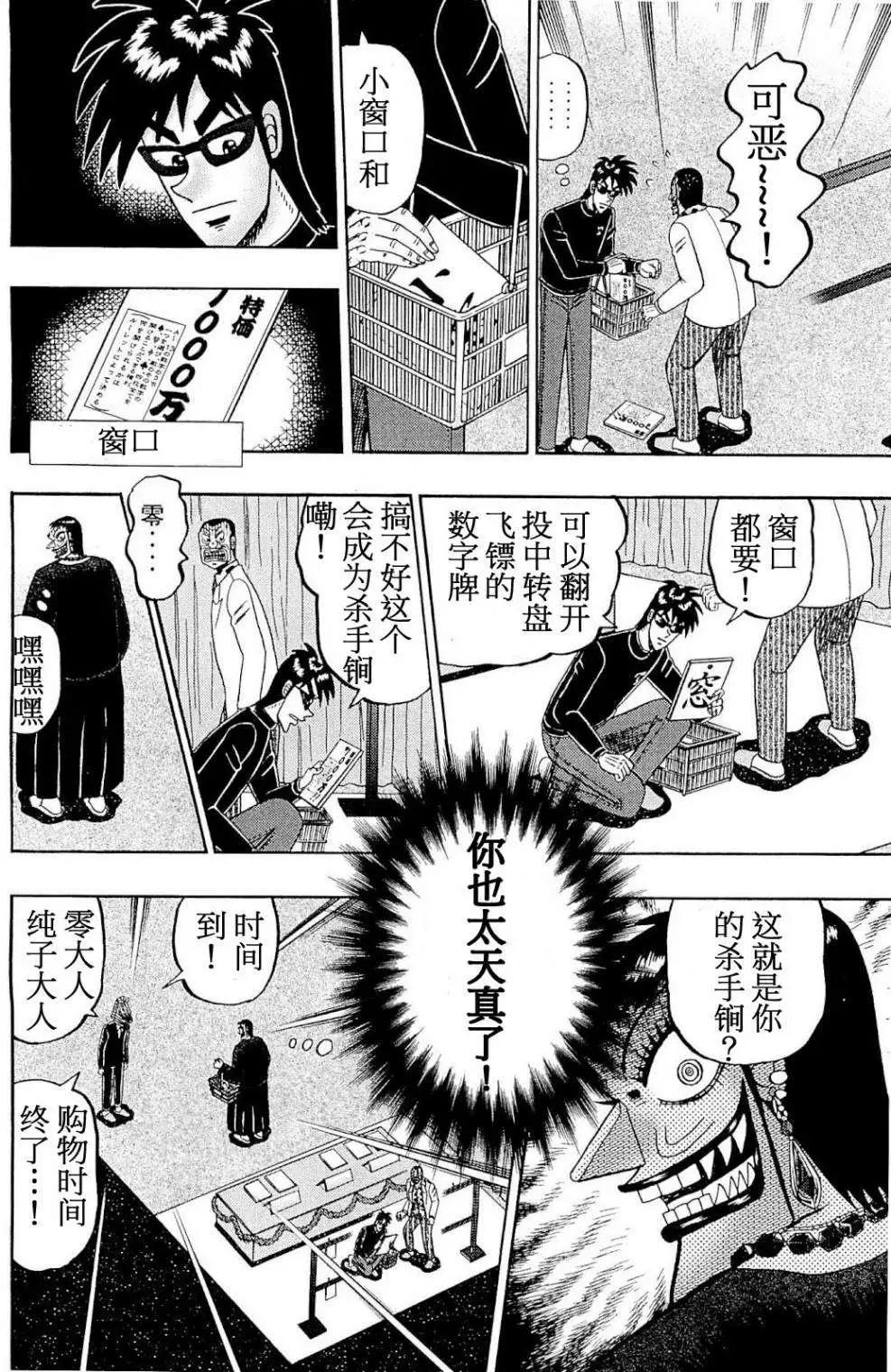 第03卷9