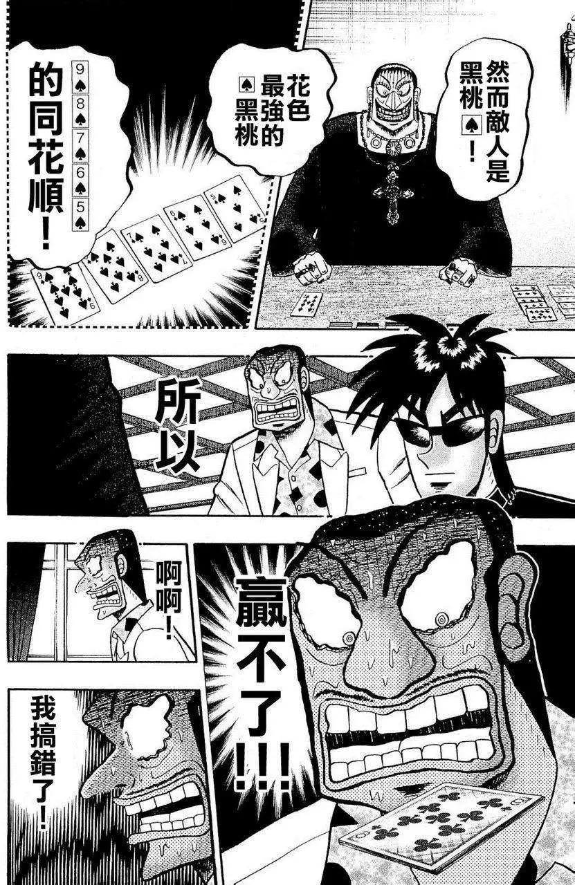 第03卷90