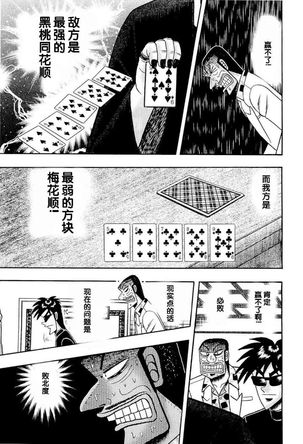 第03卷95