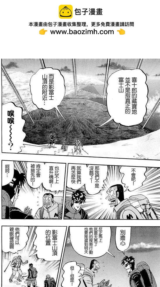 第47回1