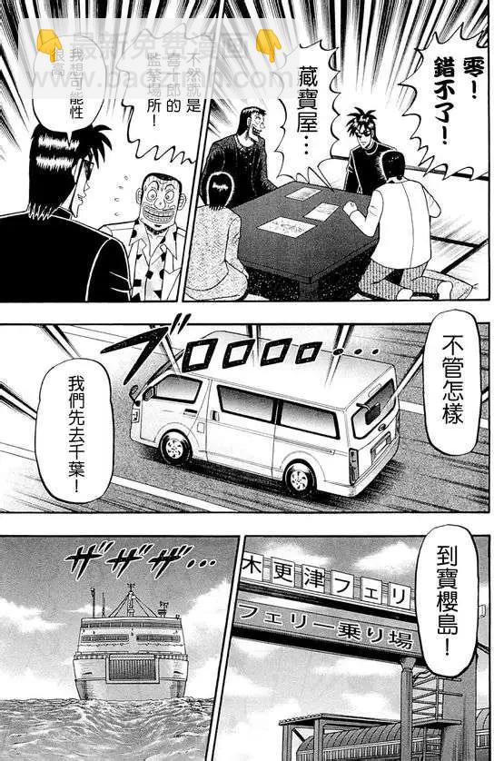 第47回10