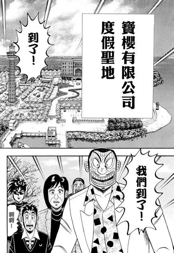 第47回11