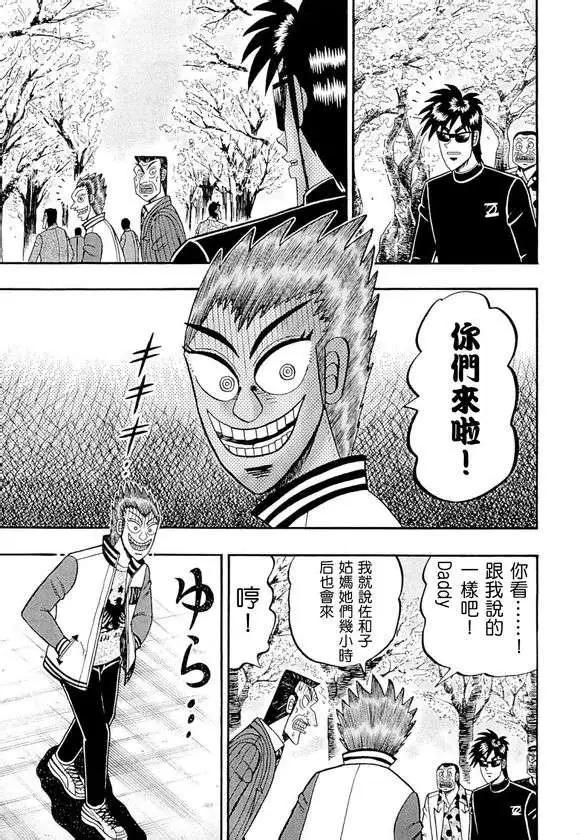 第47回14